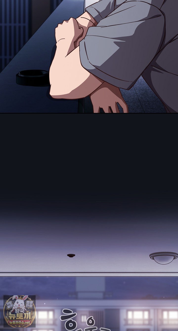 18+ Let’s Play Hooky Raw Chapter 57 page 41