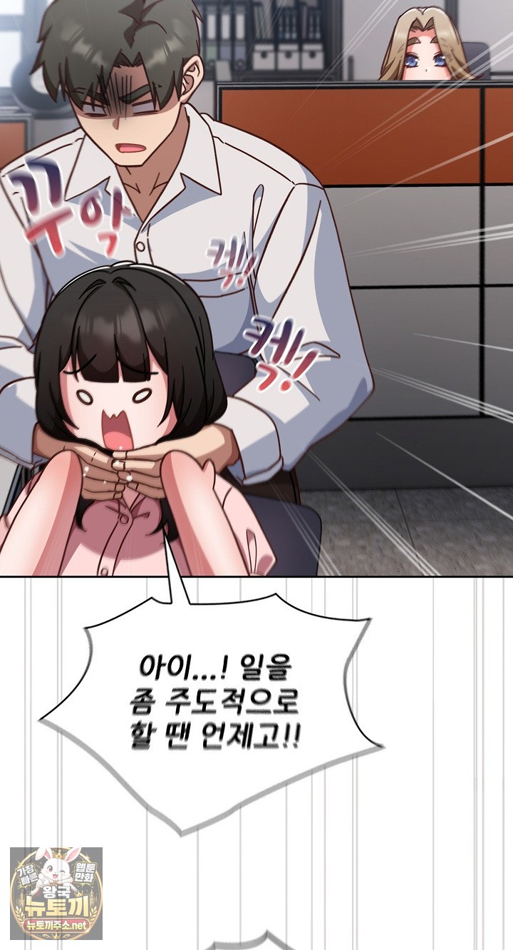 18+ Let’s Play Hooky Raw Chapter 57 page 55