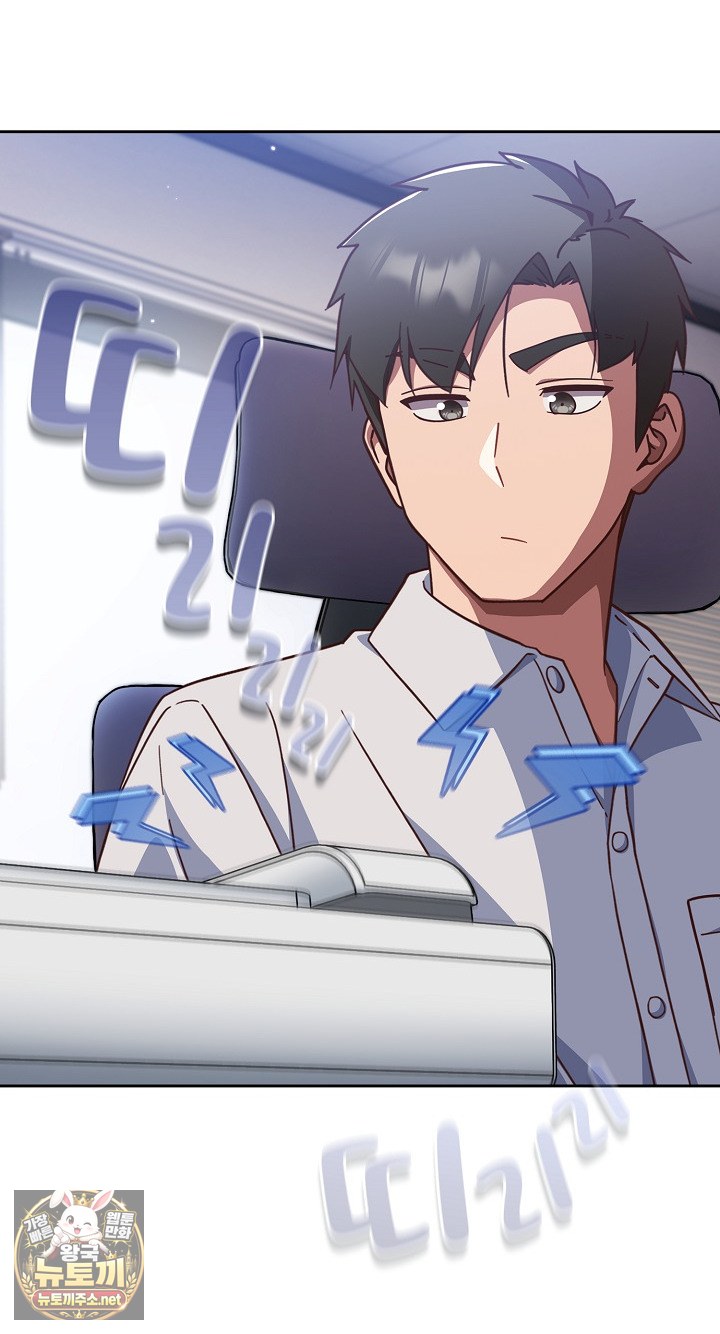 18+ Let’s Play Hooky Raw Chapter 57 page 60
