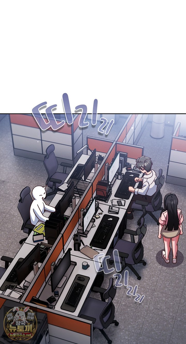18+ Let’s Play Hooky Raw Chapter 57 page 61