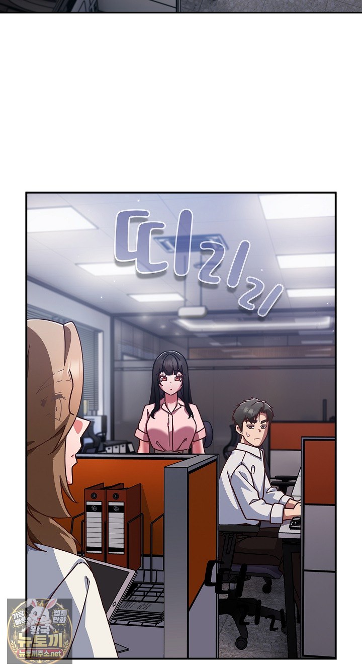 18+ Let’s Play Hooky Raw Chapter 57 page 62