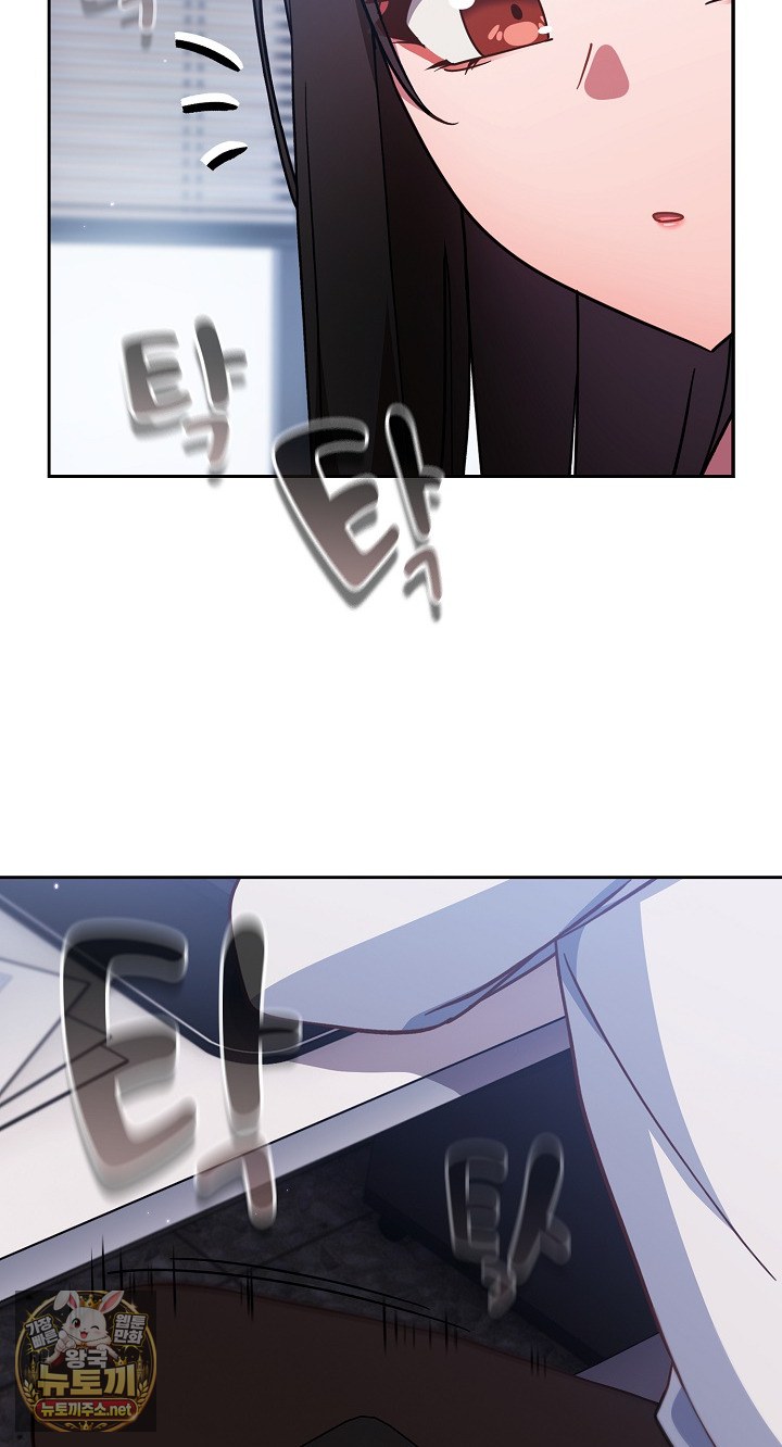 18+ Let’s Play Hooky Raw Chapter 57 page 67
