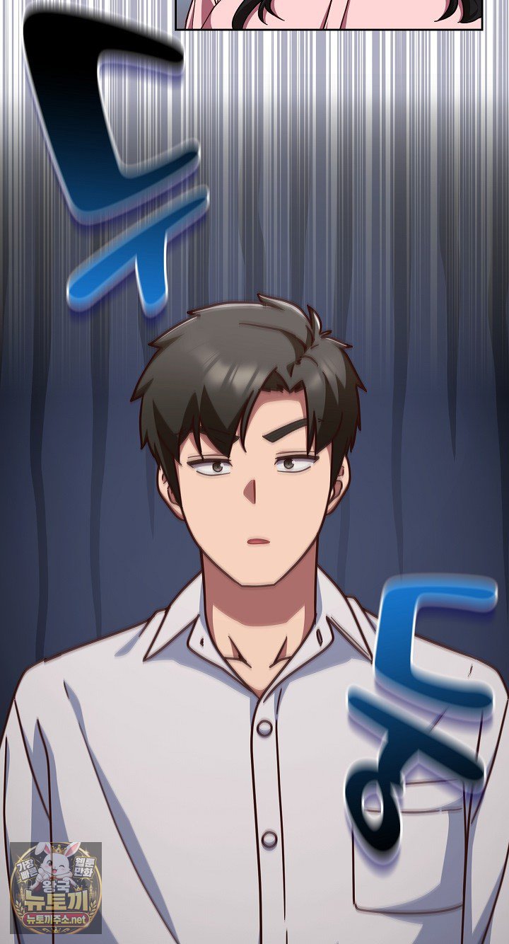 18+ Let’s Play Hooky Raw Chapter 58 page 5