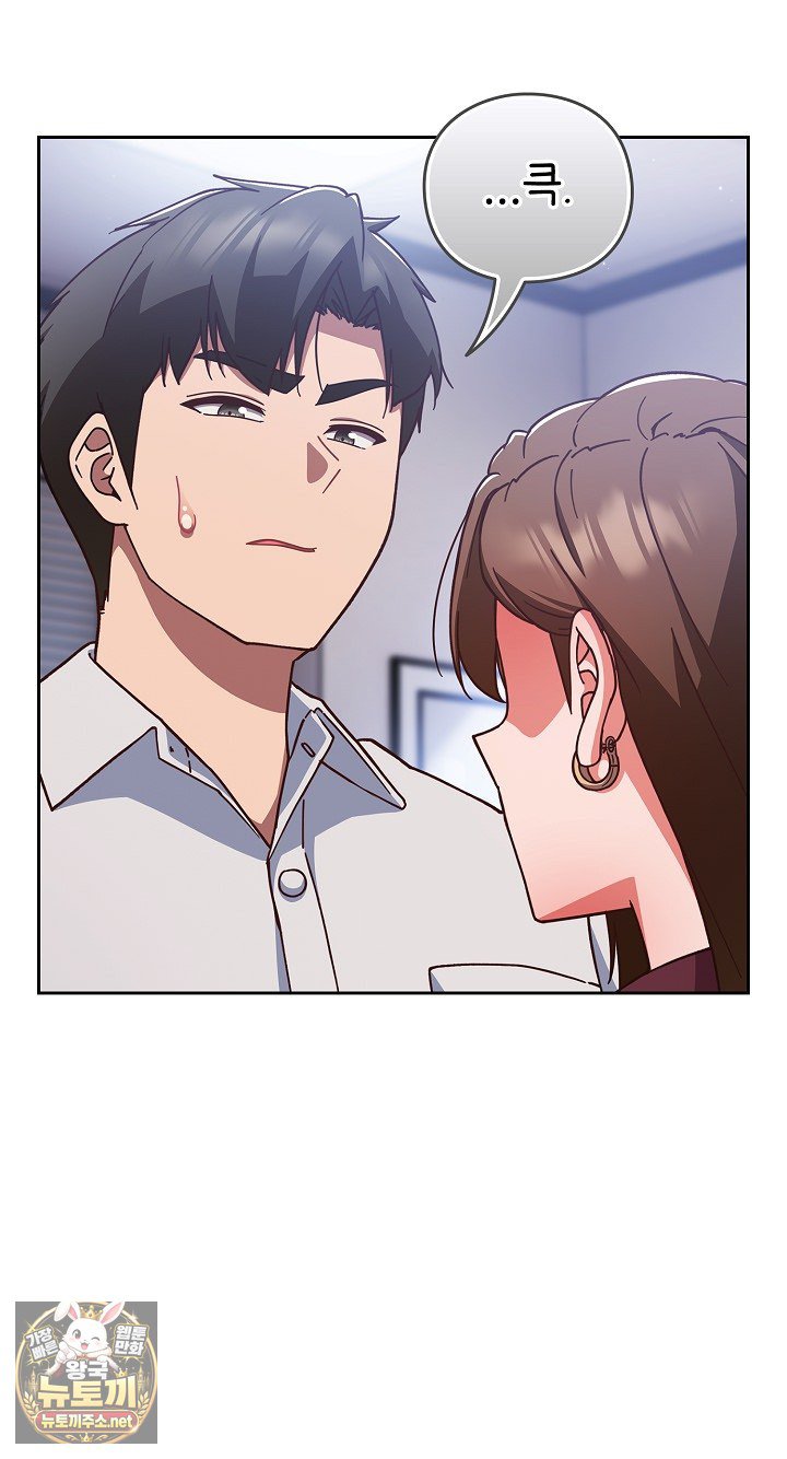 18+ Let’s Play Hooky Raw Chapter 58 page 14