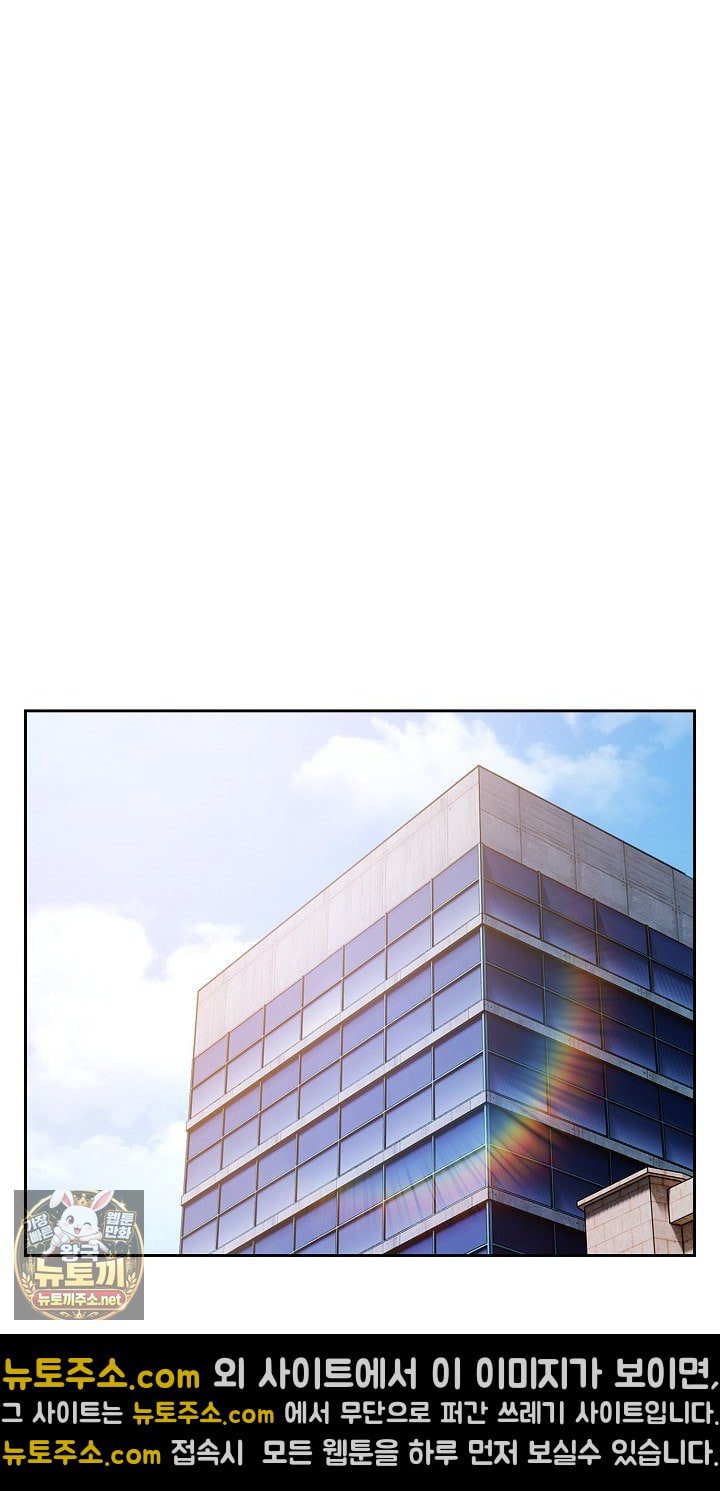 18+ Let’s Play Hooky Raw Chapter 58 page 24