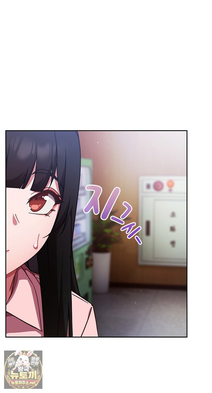 18+ Let’s Play Hooky Raw Chapter 58 page 25