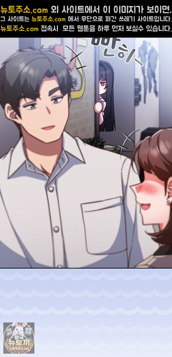 18+ Let’s Play Hooky Raw Chapter 58 page 31