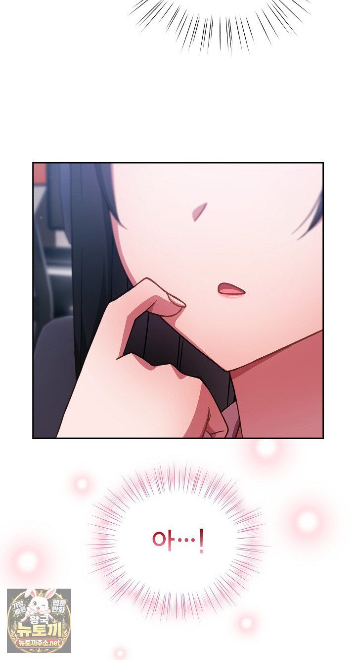 18+ Let’s Play Hooky Raw Chapter 58 page 37