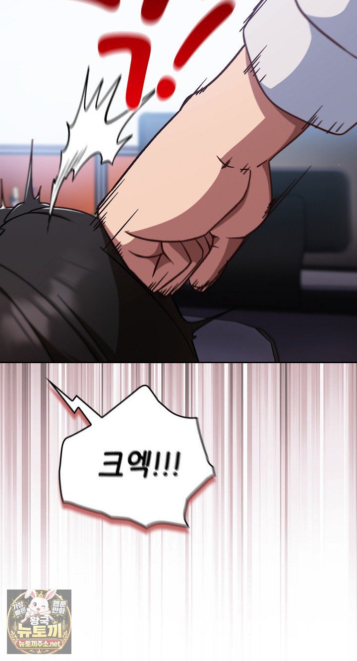 18+ Let’s Play Hooky Raw Chapter 58 page 40