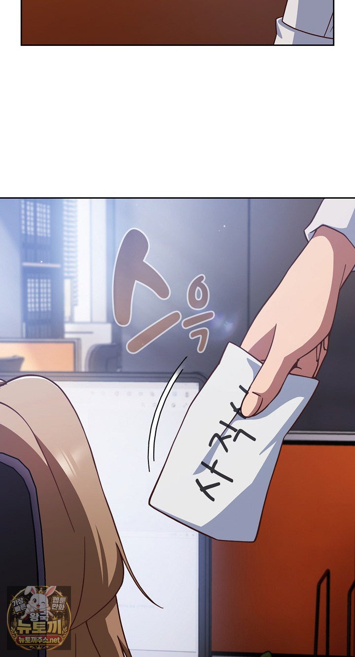 18+ Let’s Play Hooky Raw Chapter 58 page 46