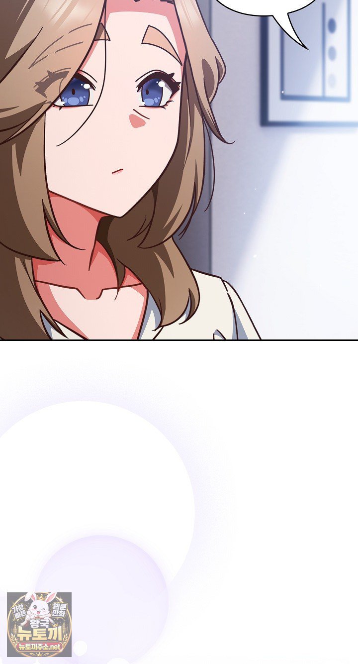 18+ Let’s Play Hooky Raw Chapter 58 page 65