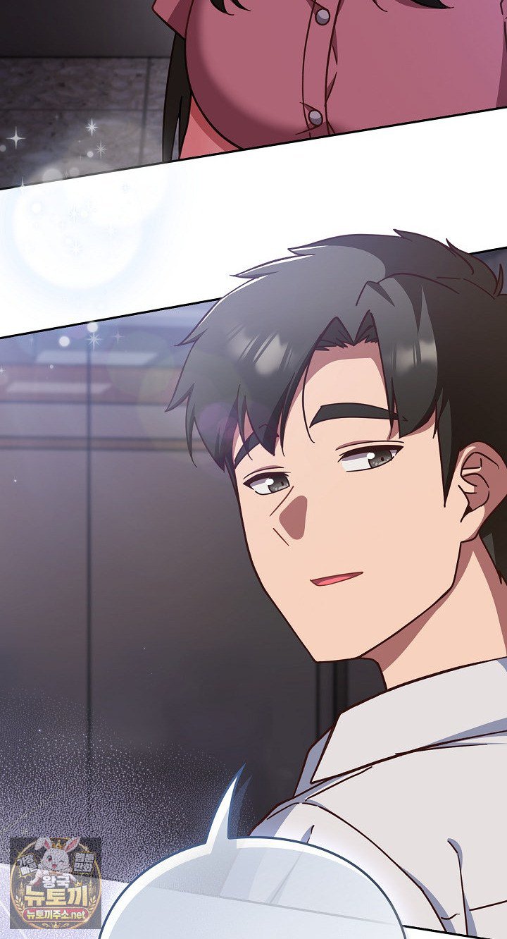 18+ Let’s Play Hooky Raw Chapter 58 page 70