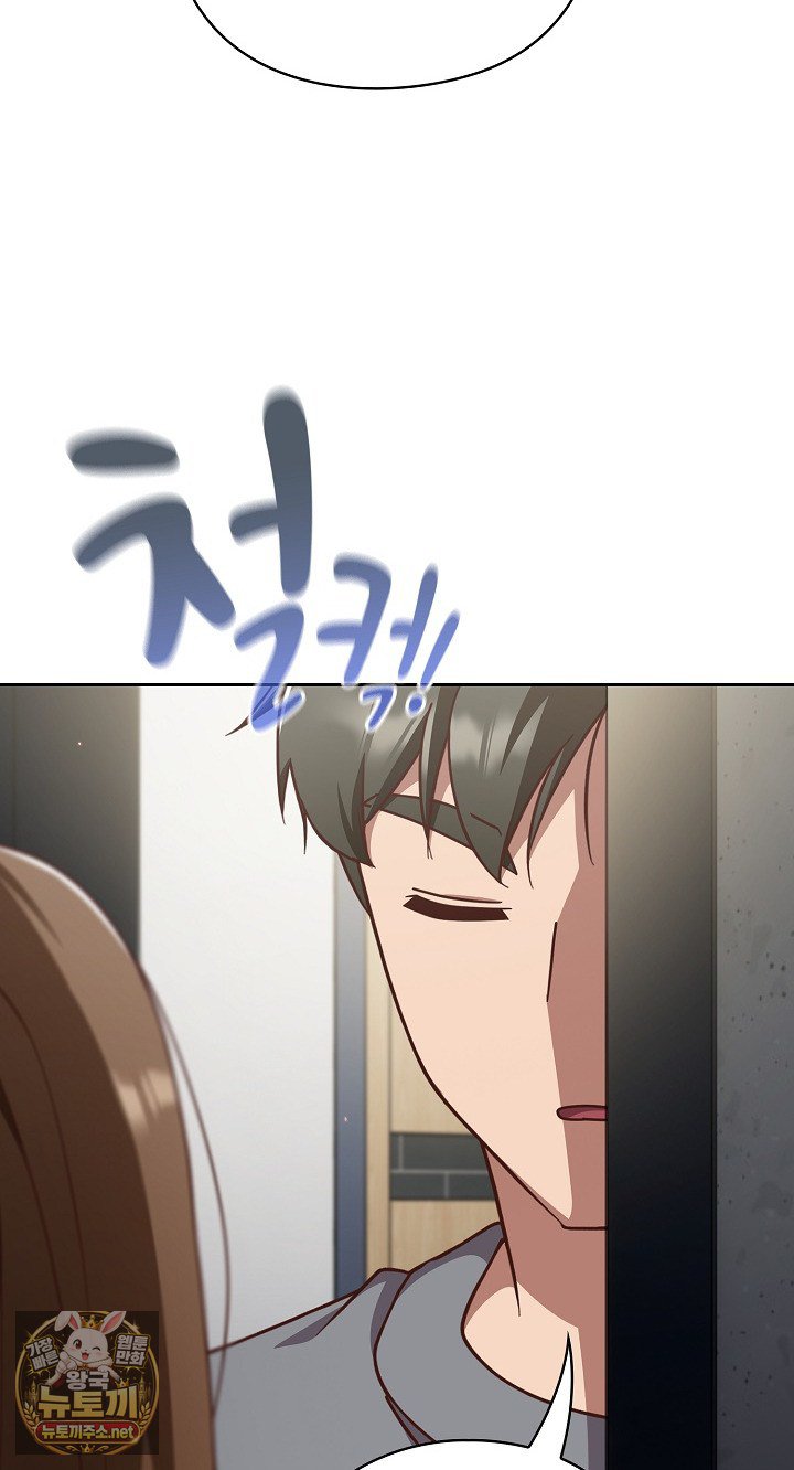 18+ Let’s Play Hooky Raw Chapter 58 page 85