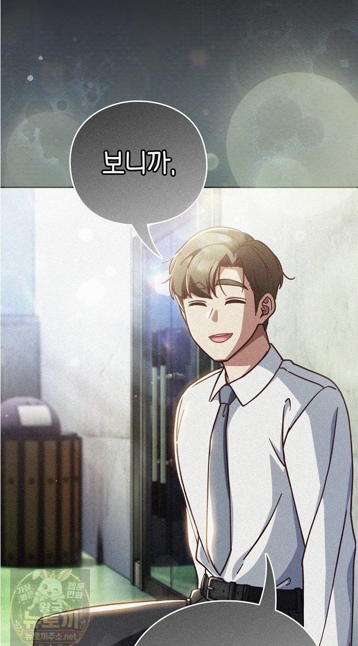 18+ Let’s Play Hooky Raw Chapter 59 page 12