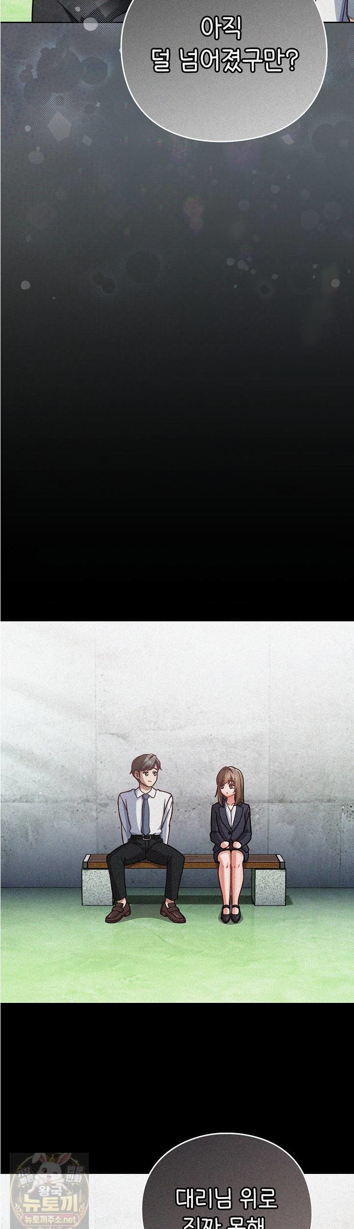 18+ Let’s Play Hooky Raw Chapter 59 page 13