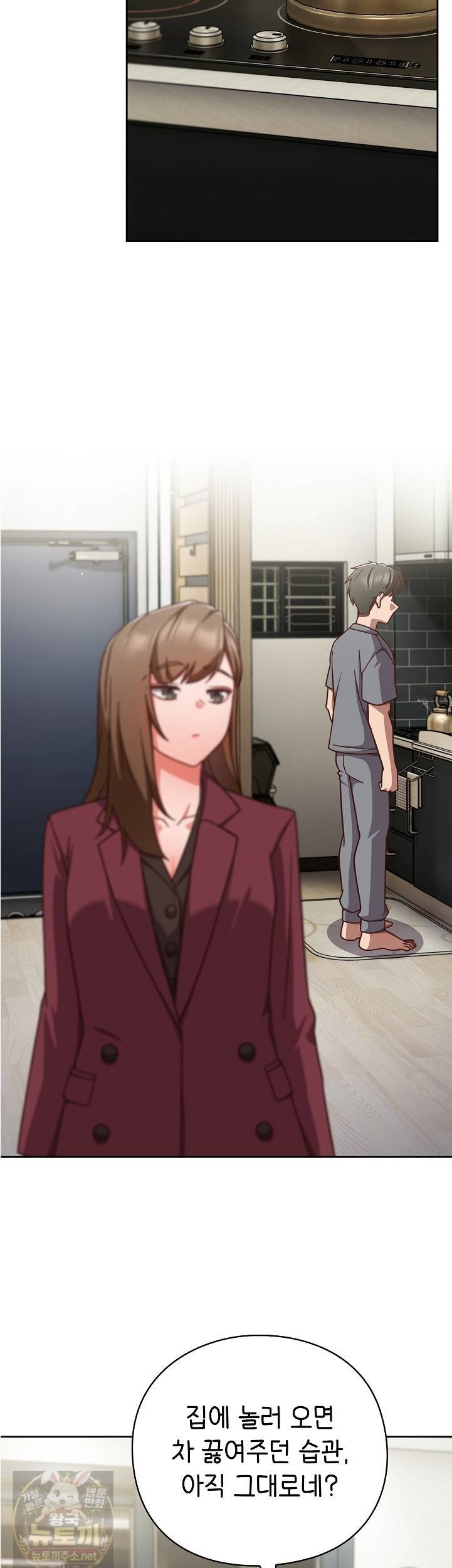 18+ Let’s Play Hooky Raw Chapter 59 page 21