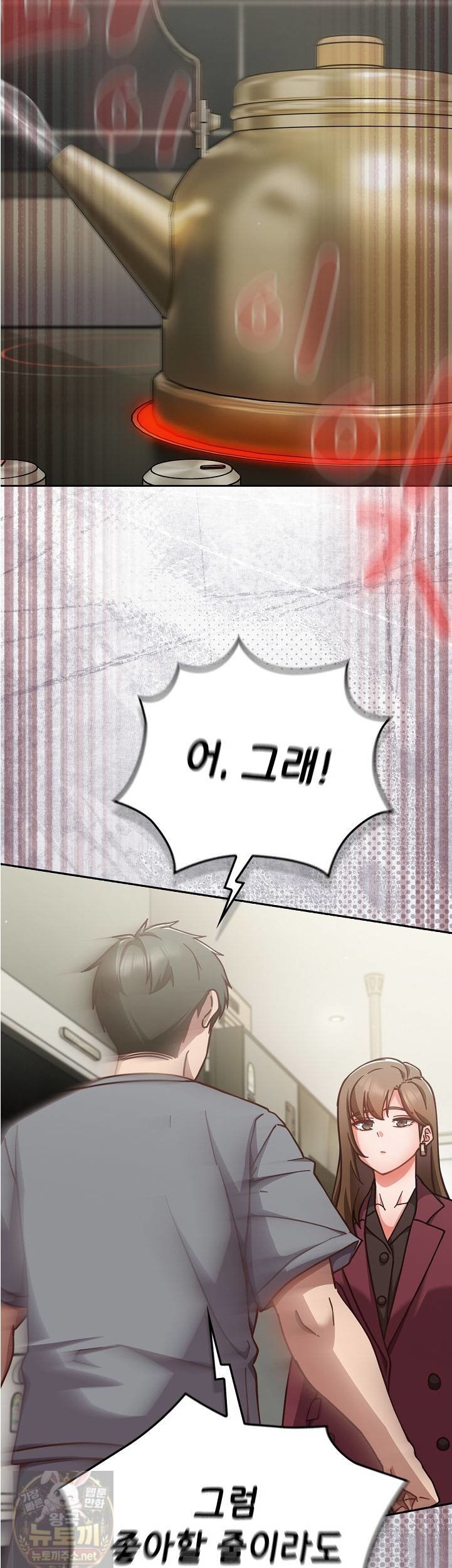 18+ Let’s Play Hooky Raw Chapter 59 page 25