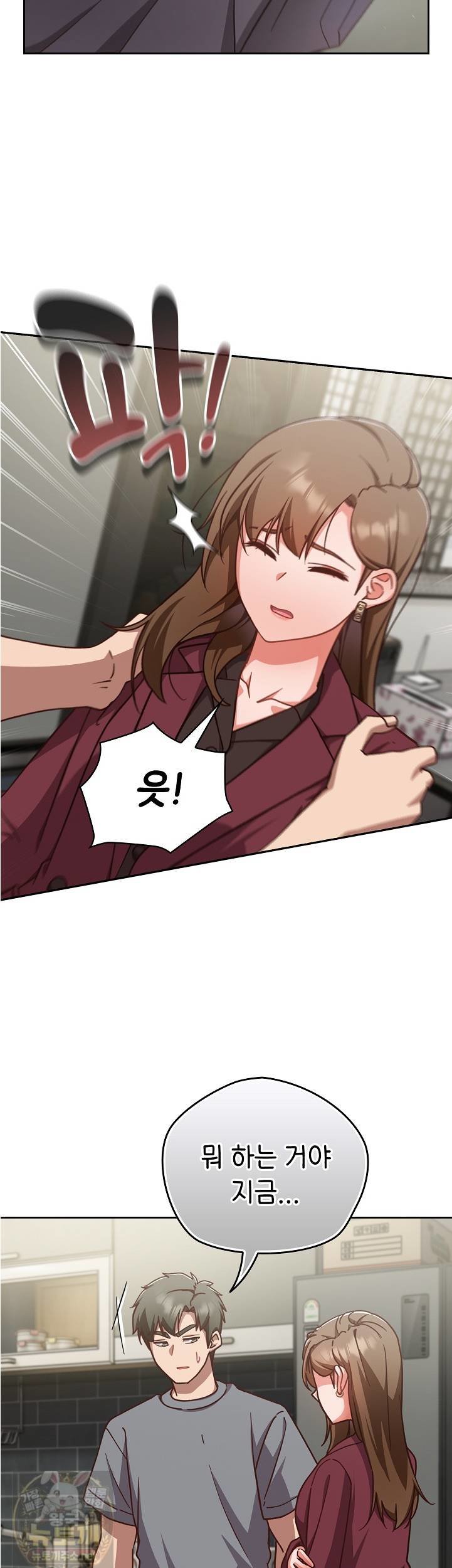 18+ Let’s Play Hooky Raw Chapter 59 page 33