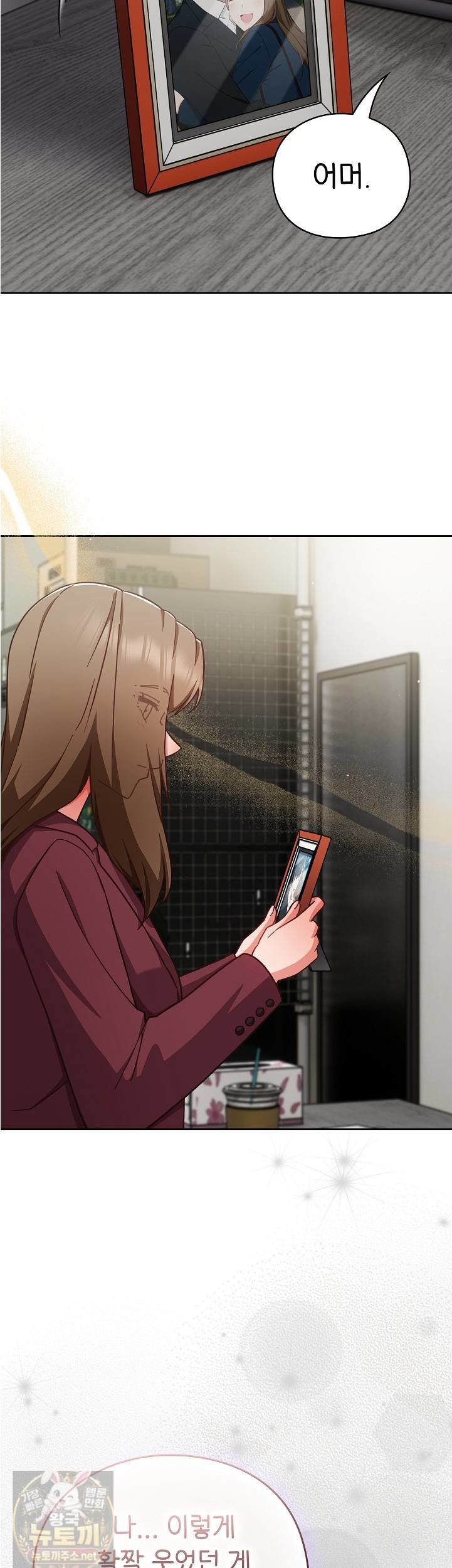 18+ Let’s Play Hooky Raw Chapter 59 page 39