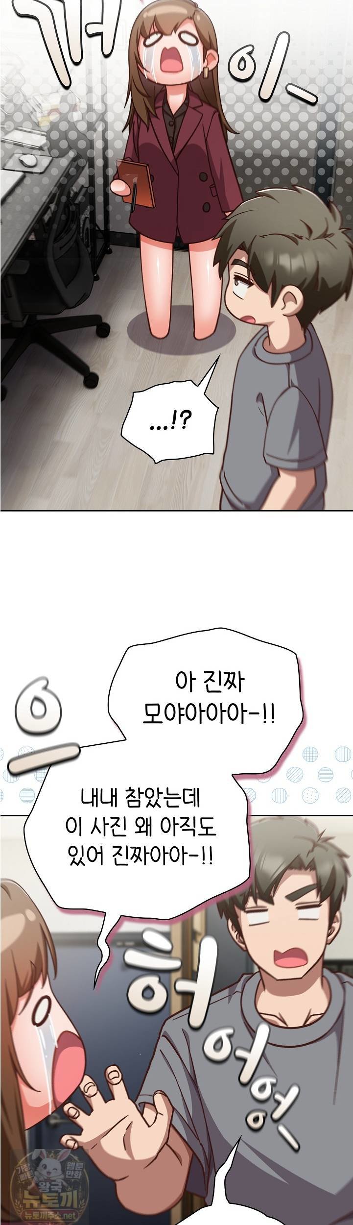 18+ Let’s Play Hooky Raw Chapter 59 page 42