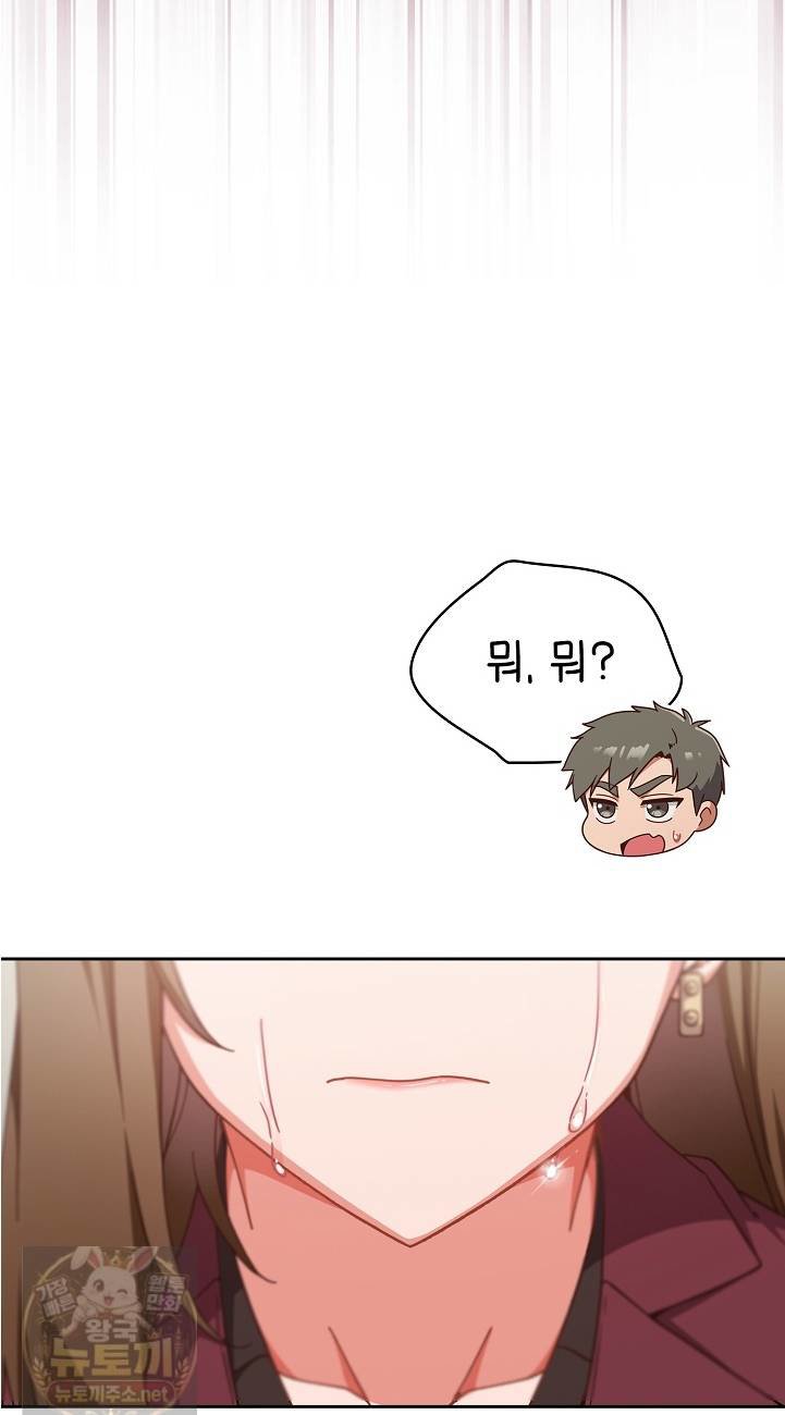 18+ Let’s Play Hooky Raw Chapter 59 page 48