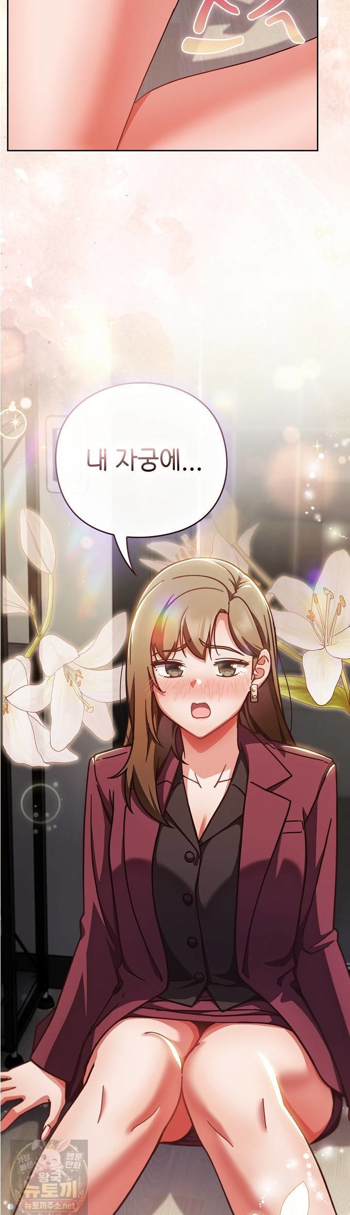 18+ Let’s Play Hooky Raw Chapter 59 page 50