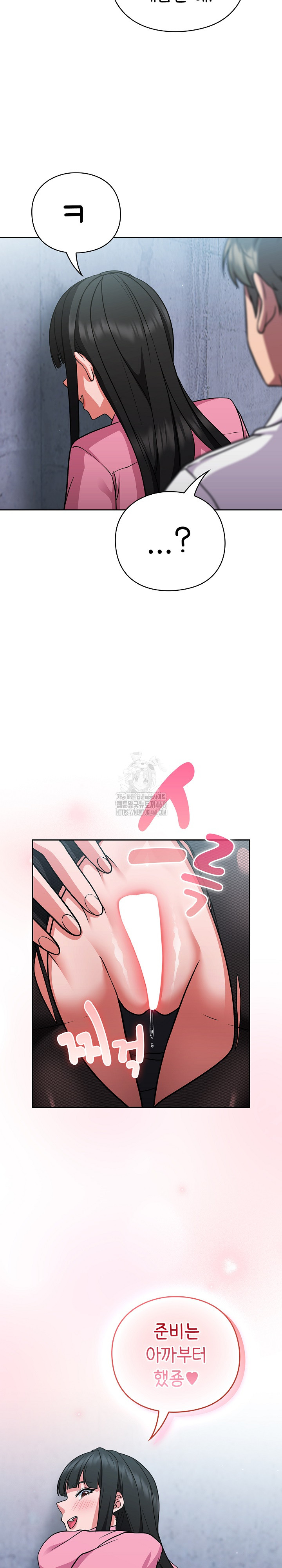 18+ Let’s Play Hooky Raw Chapter 6 page 4