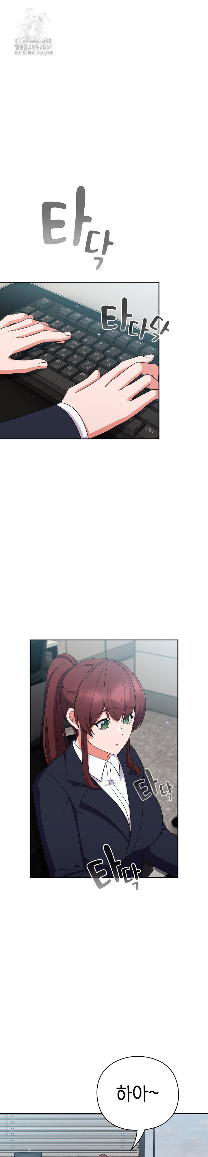 18+ Let’s Play Hooky Raw Chapter 6 page 8