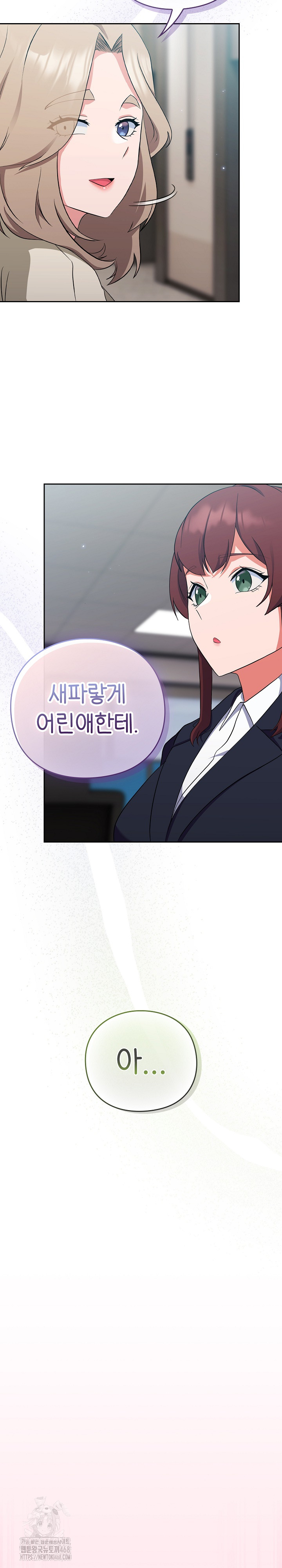 18+ Let’s Play Hooky Raw Chapter 6 page 14