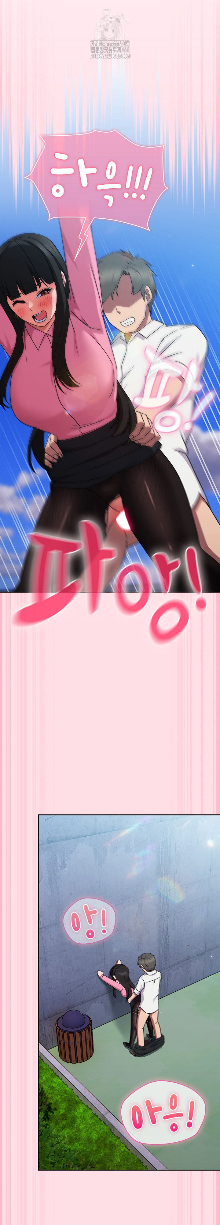 18+ Let’s Play Hooky Raw Chapter 6 page 15