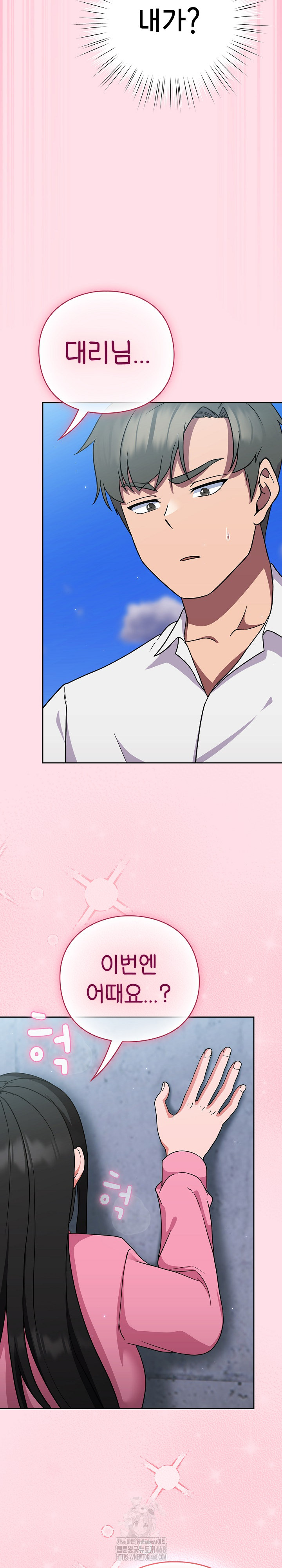 18+ Let’s Play Hooky Raw Chapter 6 page 21