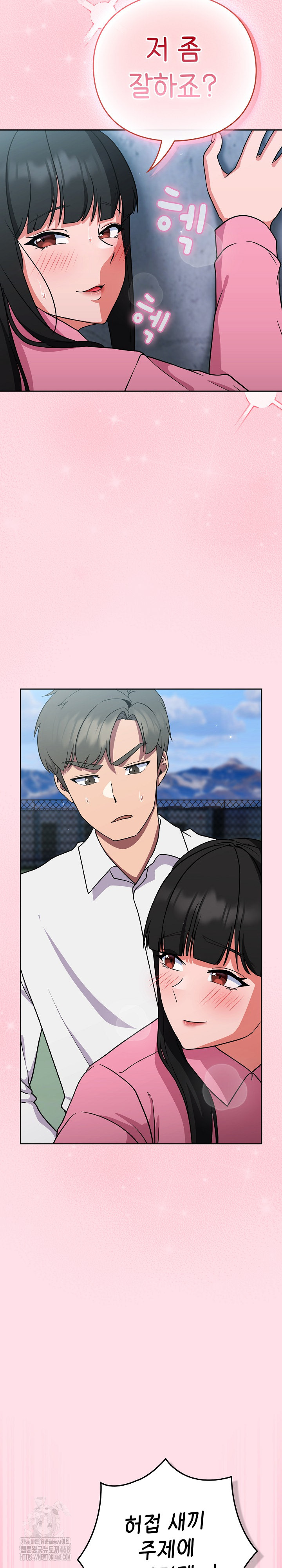 18+ Let’s Play Hooky Raw Chapter 6 page 22