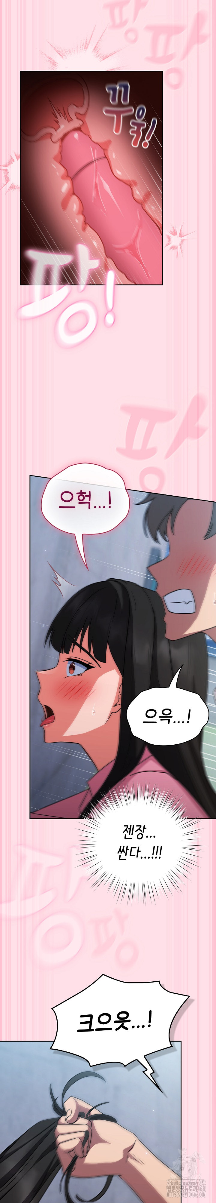 18+ Let’s Play Hooky Raw Chapter 6 page 29