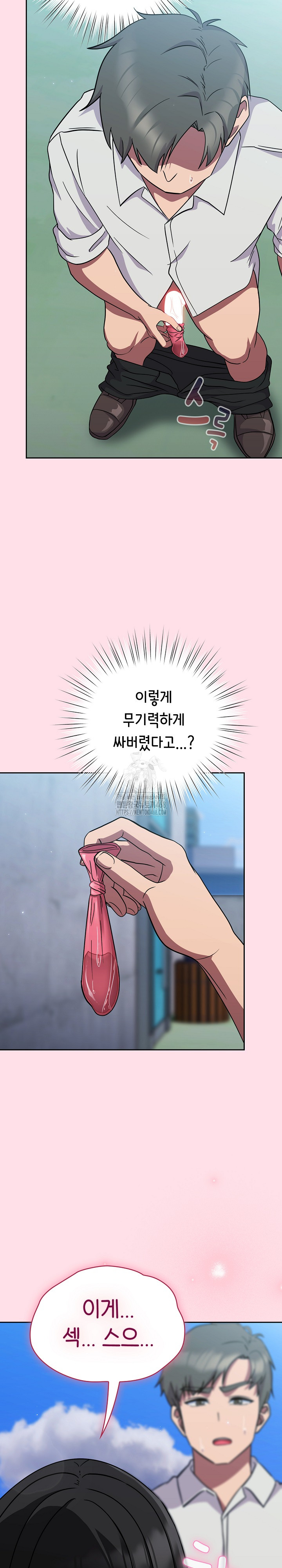 18+ Let’s Play Hooky Raw Chapter 6 page 33