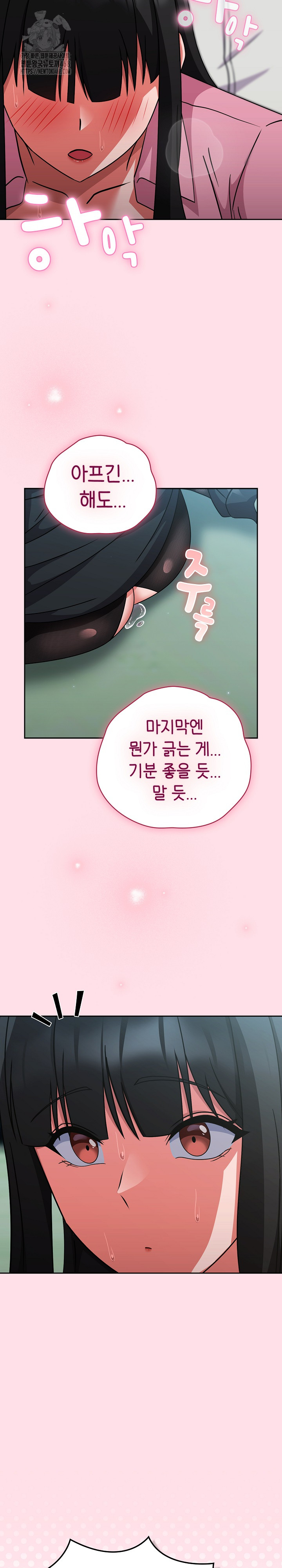 18+ Let’s Play Hooky Raw Chapter 6 page 34