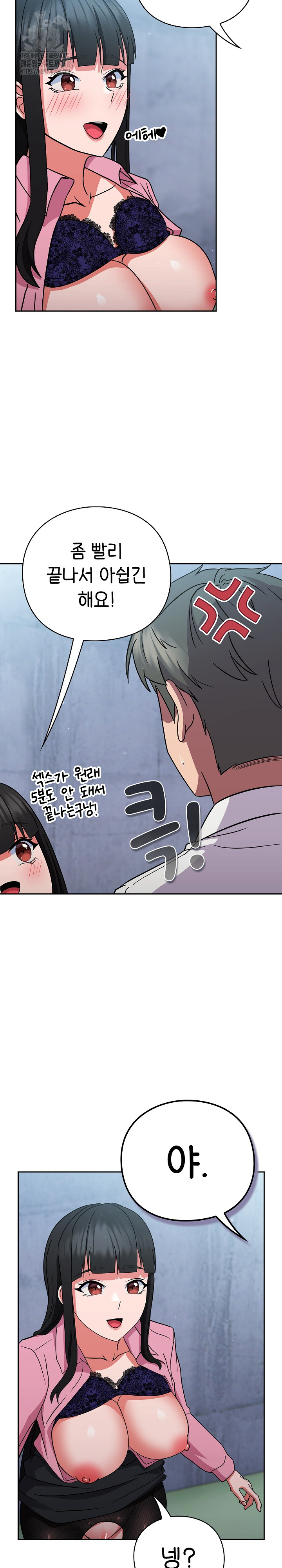 18+ Let’s Play Hooky Raw Chapter 6 page 36
