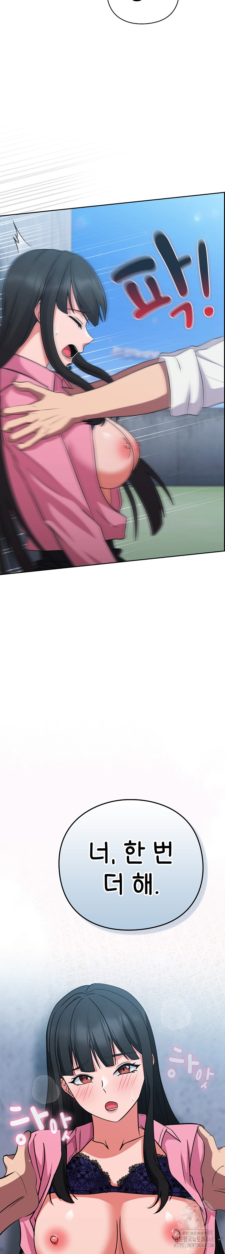 18+ Let’s Play Hooky Raw Chapter 6 page 37
