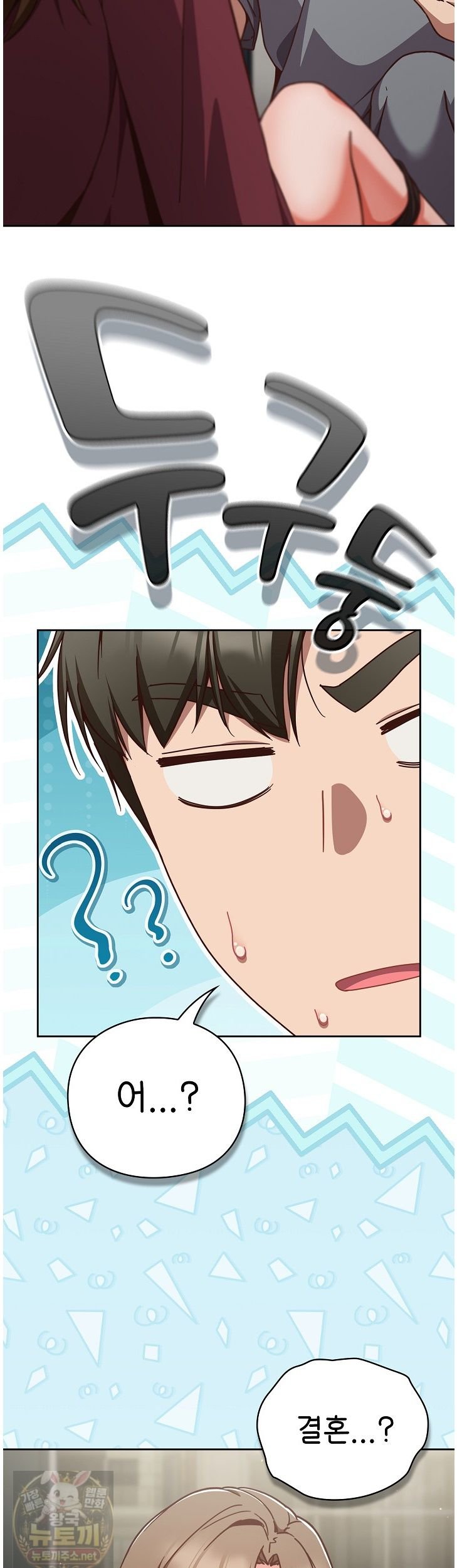 18+ Let’s Play Hooky Raw Chapter 60 page 3