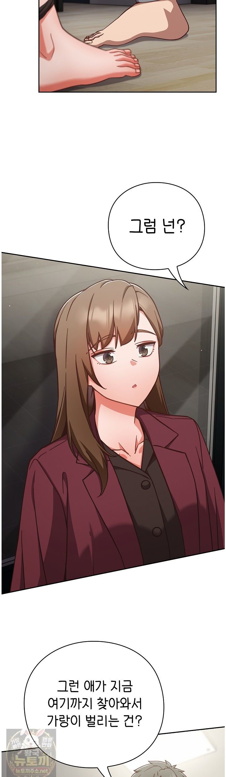 18+ Let’s Play Hooky Raw Chapter 60 page 18