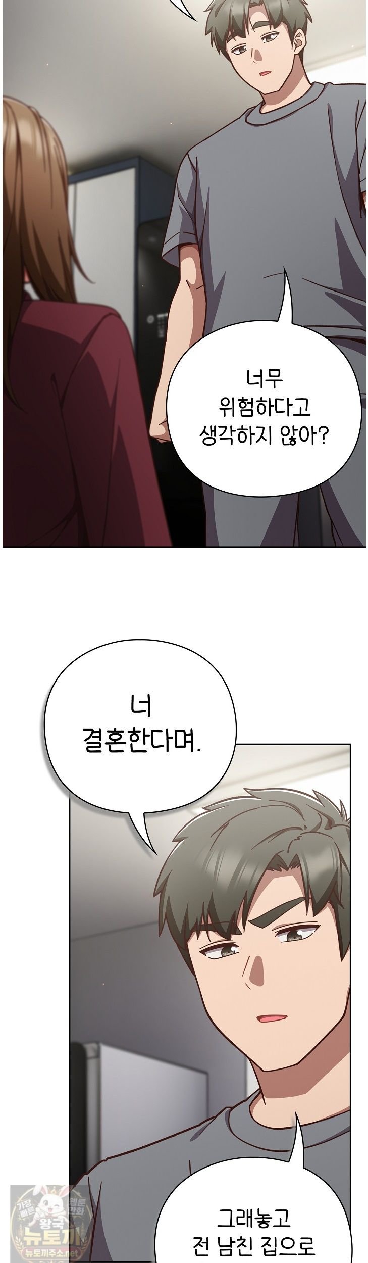 18+ Let’s Play Hooky Raw Chapter 60 page 19