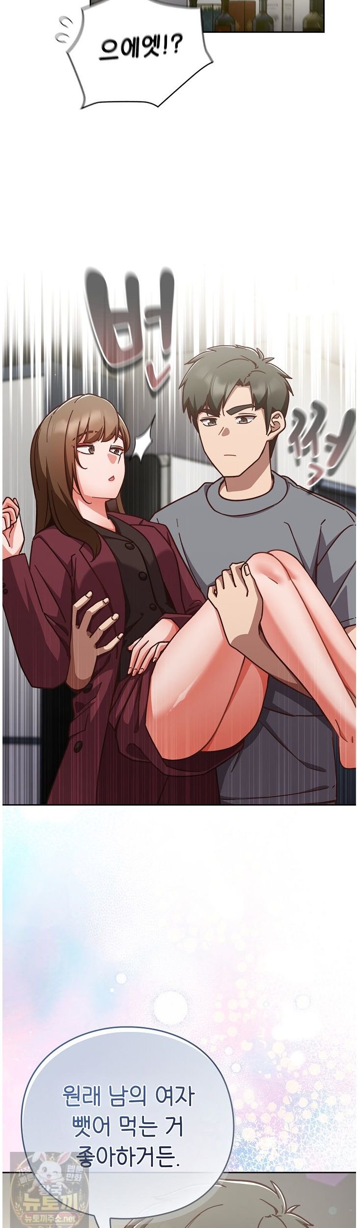 18+ Let’s Play Hooky Raw Chapter 60 page 22