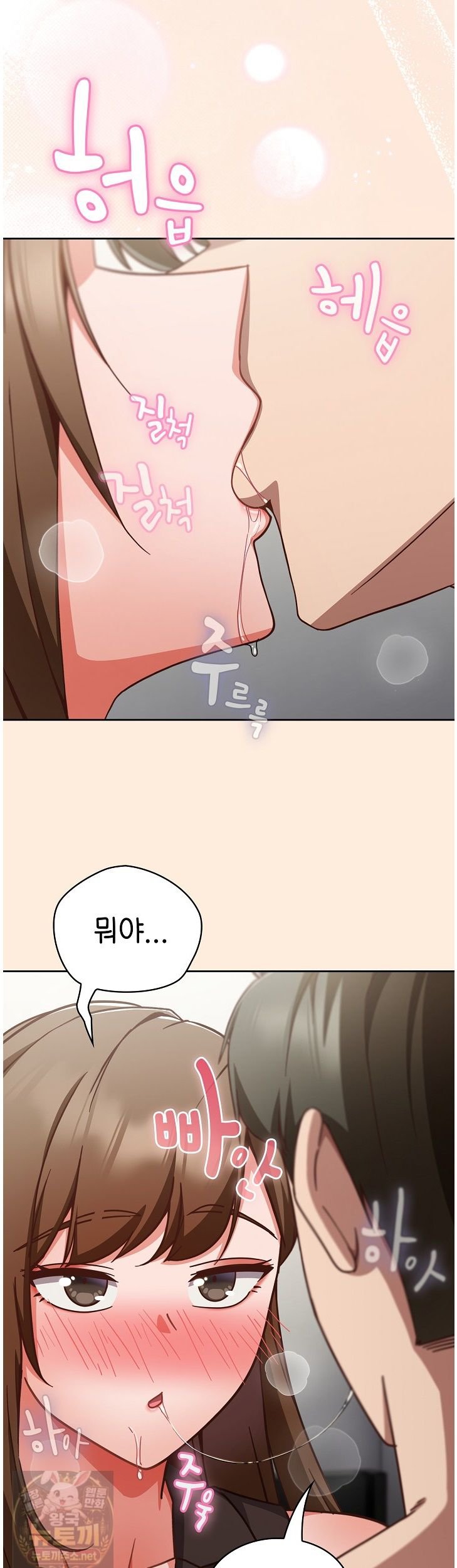 18+ Let’s Play Hooky Raw Chapter 60 page 27