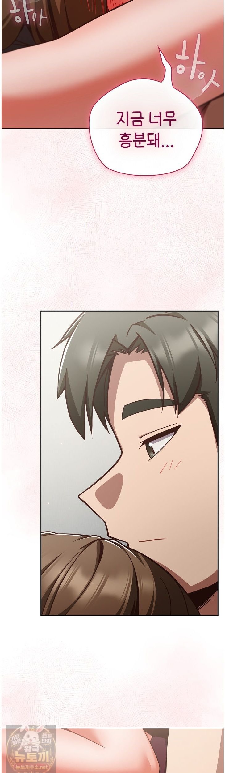 18+ Let’s Play Hooky Raw Chapter 60 page 39