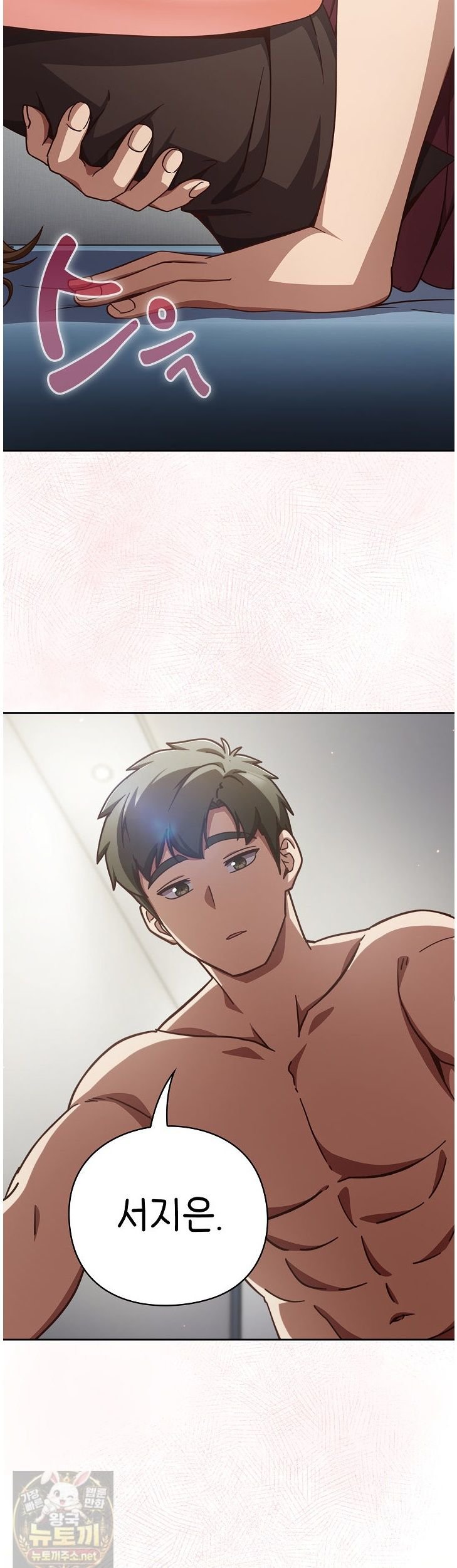 18+ Let’s Play Hooky Raw Chapter 60 page 40