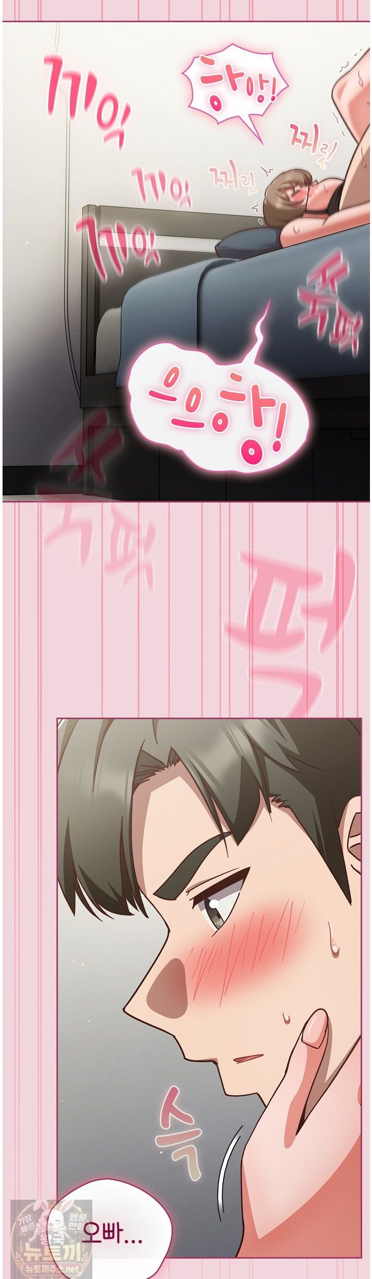 18+ Let’s Play Hooky Raw Chapter 60 page 45