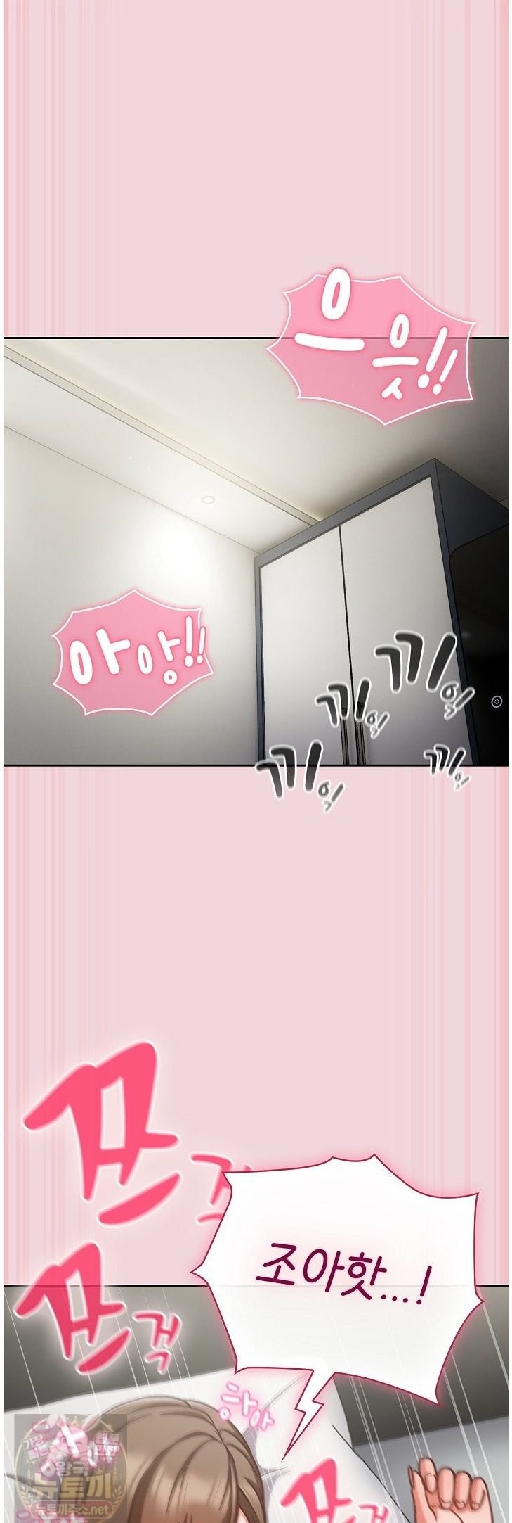 18+ Let’s Play Hooky Raw Chapter 61 page 1