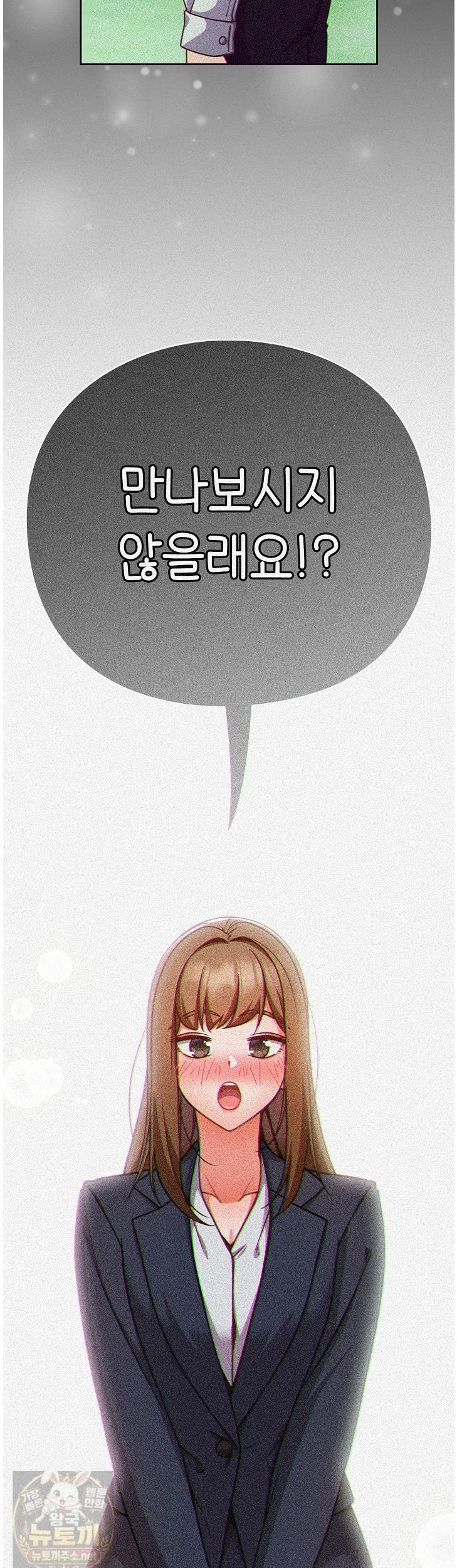 18+ Let’s Play Hooky Raw Chapter 61 page 8