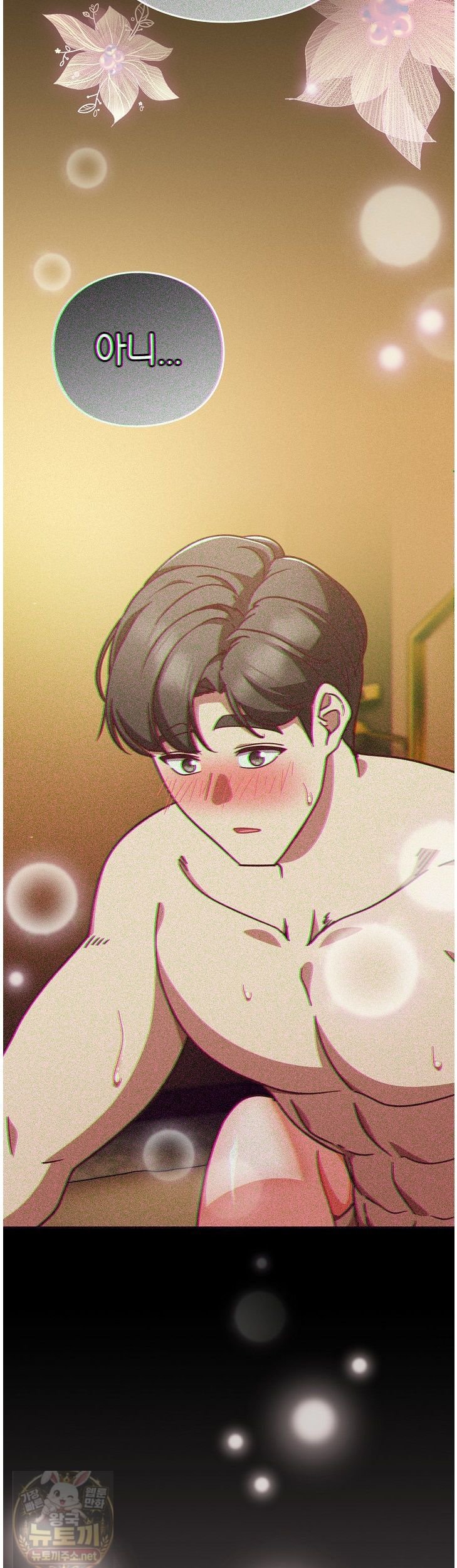 18+ Let’s Play Hooky Raw Chapter 61 page 10