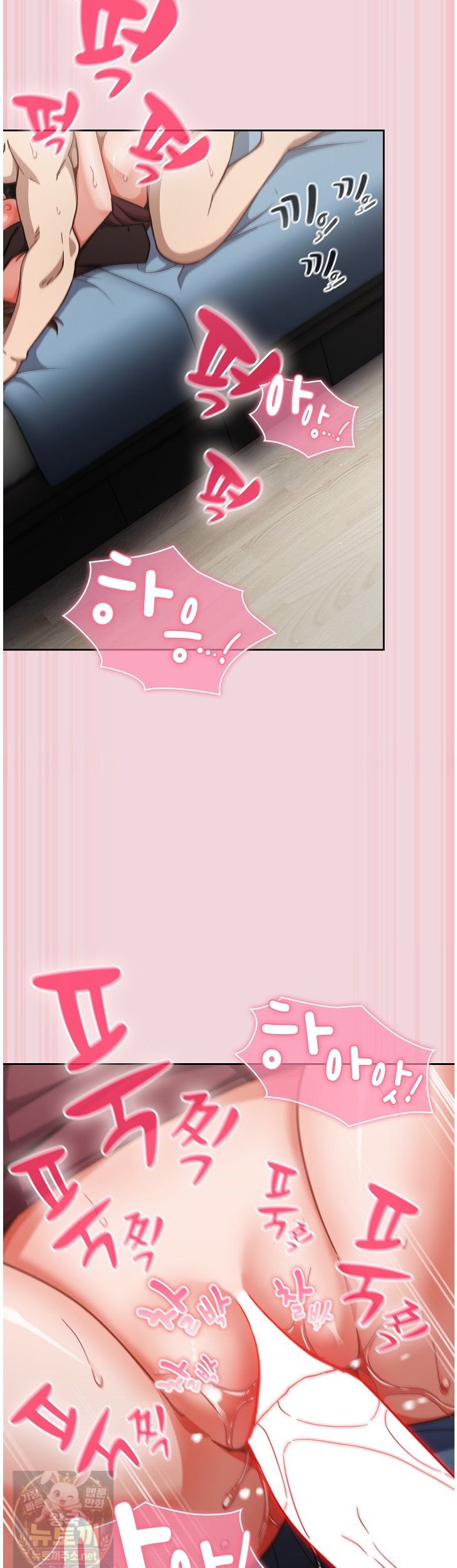 18+ Let’s Play Hooky Raw Chapter 61 page 16