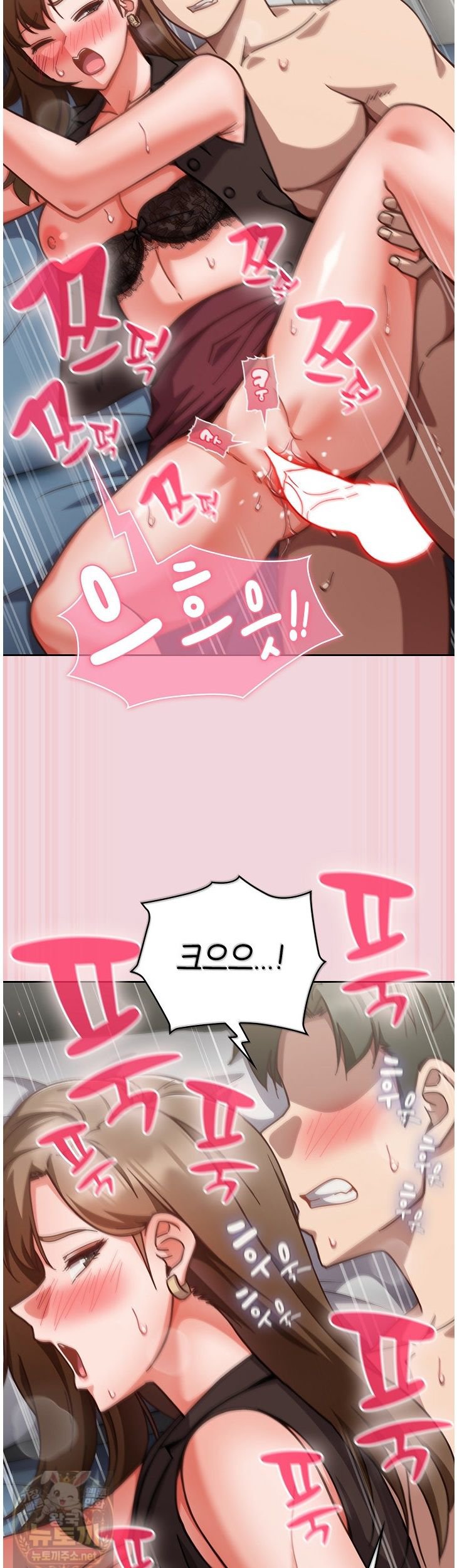 18+ Let’s Play Hooky Raw Chapter 61 page 19
